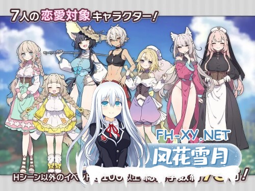 [SLG/PC] 森林物语～小小城镇的牧场生活～ フォレスティア～ちいさな町の牧場ライフ～v1.4.1+DLC AI汉化  [1.39G]-3.jpg