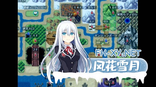 [RPG/PC] 邪恶少女的狂欢！－Evil Girls Party!－  イビルガールズパィーーテ！官方中文版  [1.21G]-3.jpg