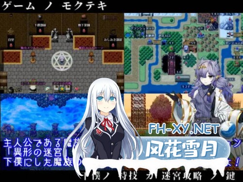 [RPG/PC] 邪恶少女的狂欢！－Evil Girls Party!－  イビルガールズパィーーテ！官方中文版  [1.21G]-2.jpg