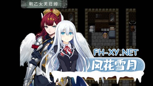 [RPG/PC] 邪恶少女的狂欢！－Evil Girls Party!－  イビルガールズパィーーテ！官方中文版  [1.21G]-4.jpg