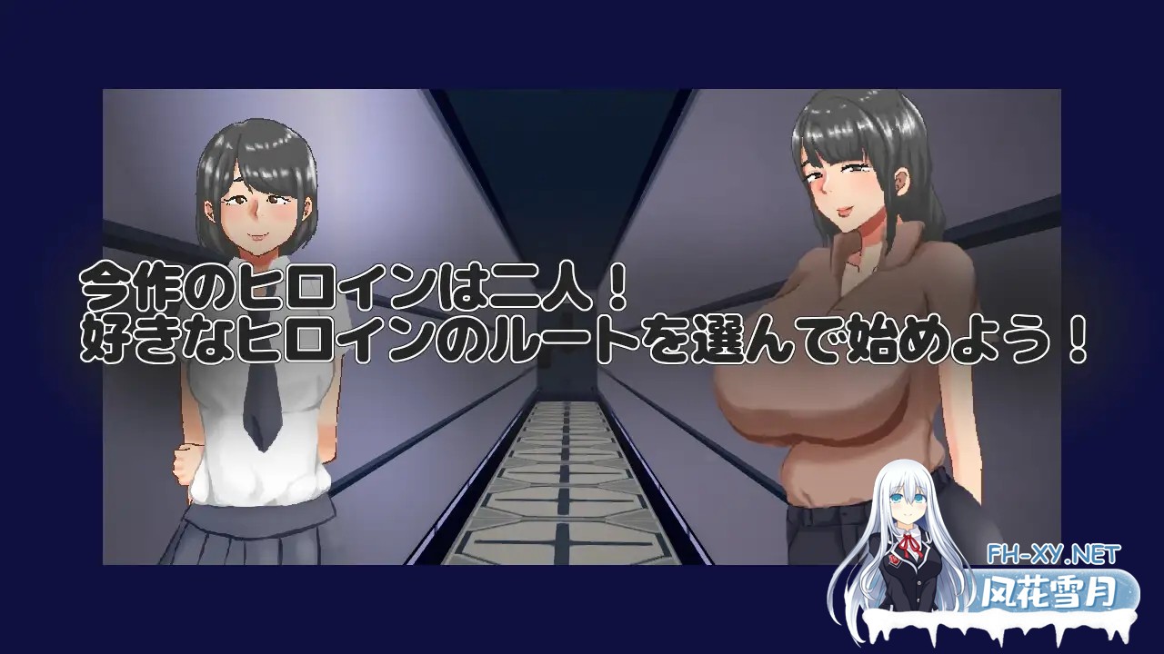 [RPG/机翻+AI文本/NTR/羞耻][RJ01634909/ノーモア★ココア社团]NTR房间-不救就会被NTR的房间-/NTRroom-救出しないと寝取られる部屋-[PC/470M]-8.jpg