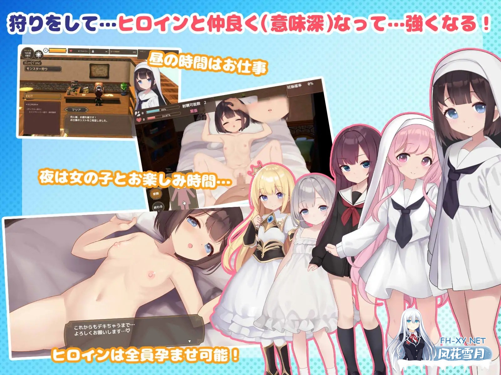 [RPG/机翻+AI文本/后宫/怀孕/处女/西瓜肚][RJ01558276/おぽぽわーるど社团]阿库梅西亚〜后宫孕育猎人生活〜/アクメシア〜ハーレム孕ませ狩人生活〜...-3.jpg