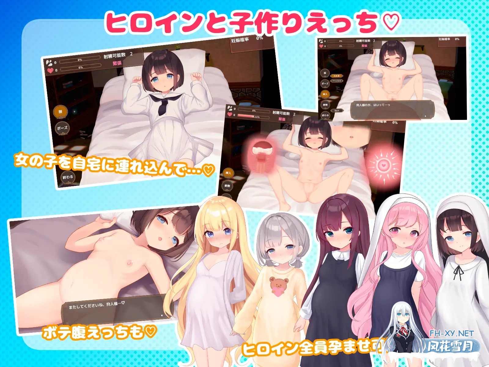 [RPG/机翻+AI文本/后宫/怀孕/处女/西瓜肚][RJ01558276/おぽぽわーるど社团]阿库梅西亚〜后宫孕育猎人生活〜/アクメシア〜ハーレム孕ませ狩人生活〜...-4.jpg
