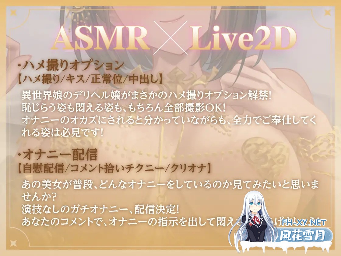 [SLG/官中]异世界少女的业余拍摄 / 異世界娘のハメ撮り嬢 官方中文版[PC+安卓]-8.jpg