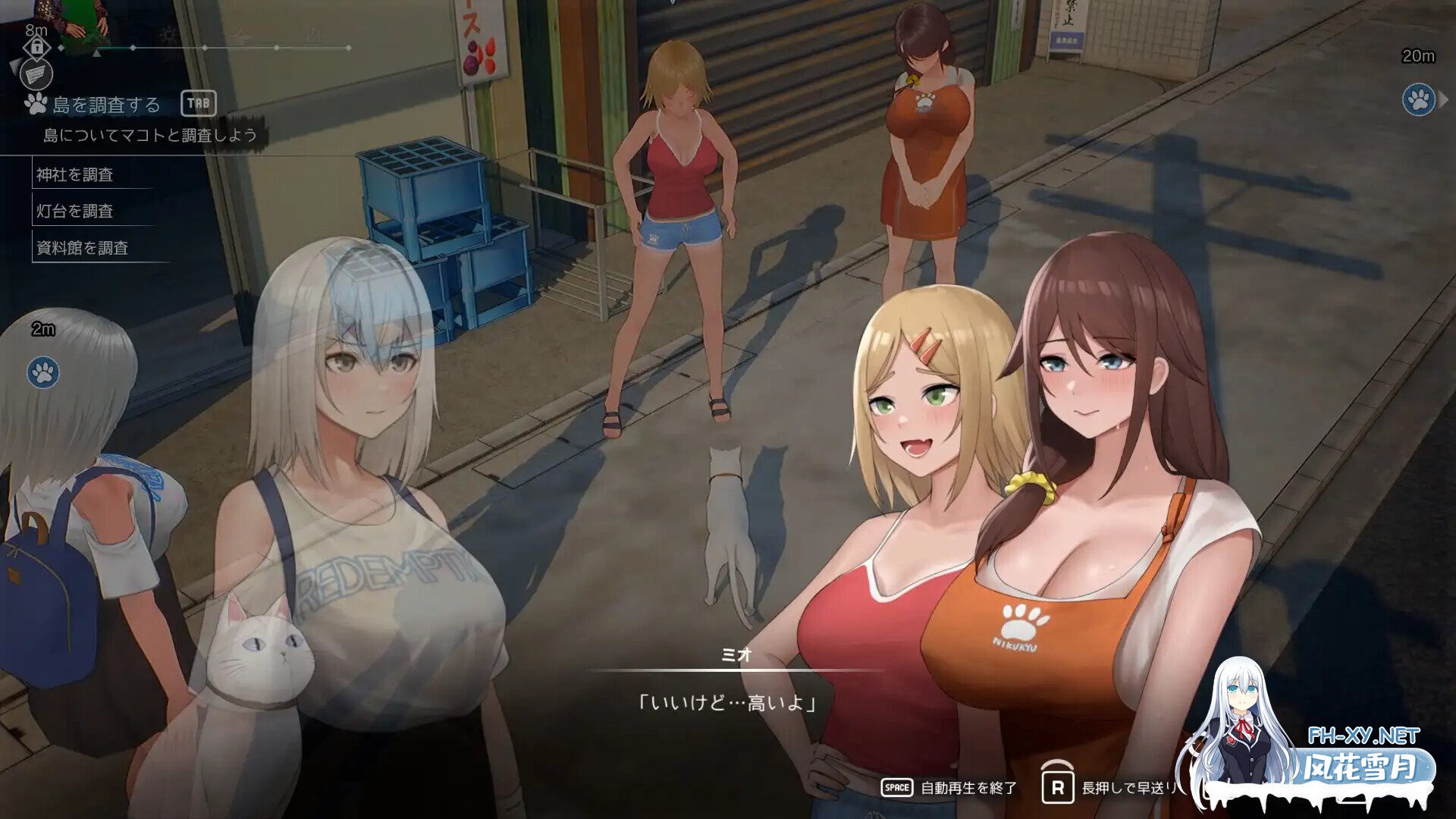 [3D互动/官中/全动态/PC]猫岛雨香 Cat Island Petrichor 猫島ペトリコール v1.0.3788 官方中文步兵版[5.53G/CV]-6.jpg
