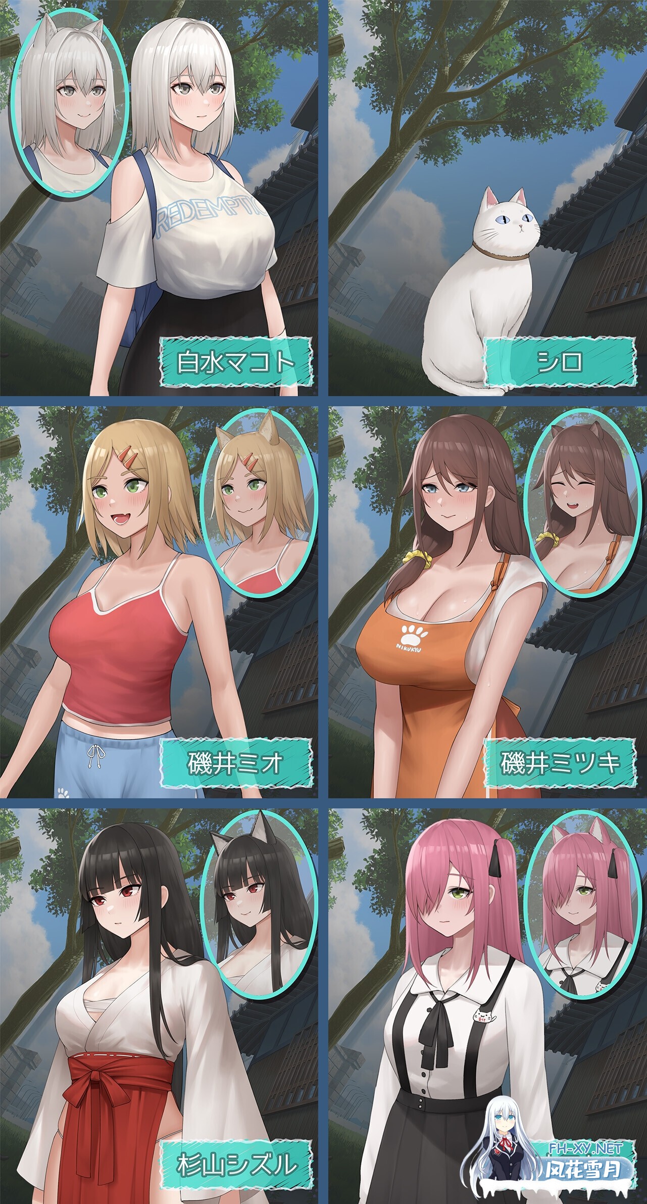 [3D互动/官中/全动态/PC]猫岛雨香 Cat Island Petrichor 猫島ペトリコール v1.0.3788 官方中文步兵版[5.53G/CV]-7.jpg