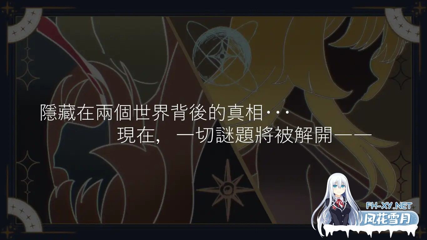 [日系RPG精品/官中/露出/异种奸/PC+安卓joi]神聖之化身 ～古法儀式與雙生的世界～ 聖なる化身 ～古法儀式と双生の世界～ v1.0.0 官方中文版[1.33G]-14.jpg