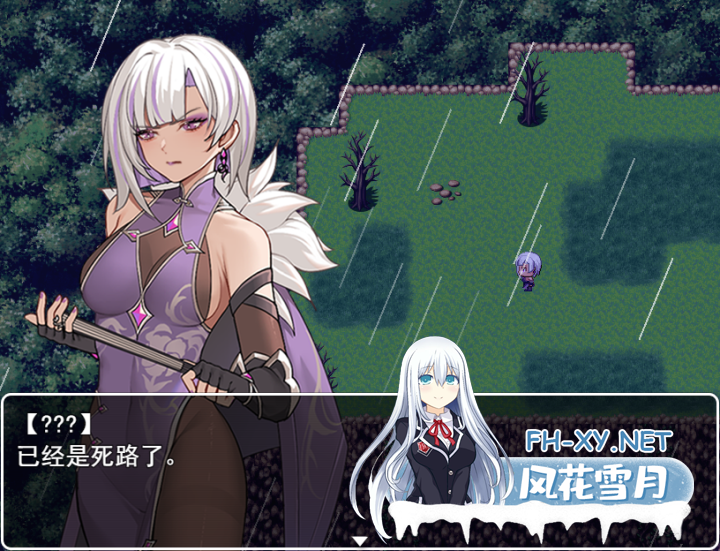[RPG/更新/2D/官中]我并非无所依归/A Place to Call My Own[Ver0.66][PC/930M]-7.png