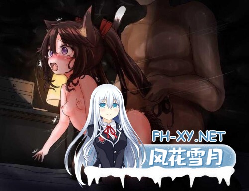 [RPG/AI汉化/萝莉/异种X/触手/更新][RJ01578853/もふもふ愛好会社团]不谙世事的猫艾露莎/世間知らずの猫エルーシャ[Ver1.04][PC+安卓/1.9G]-5.jpg
