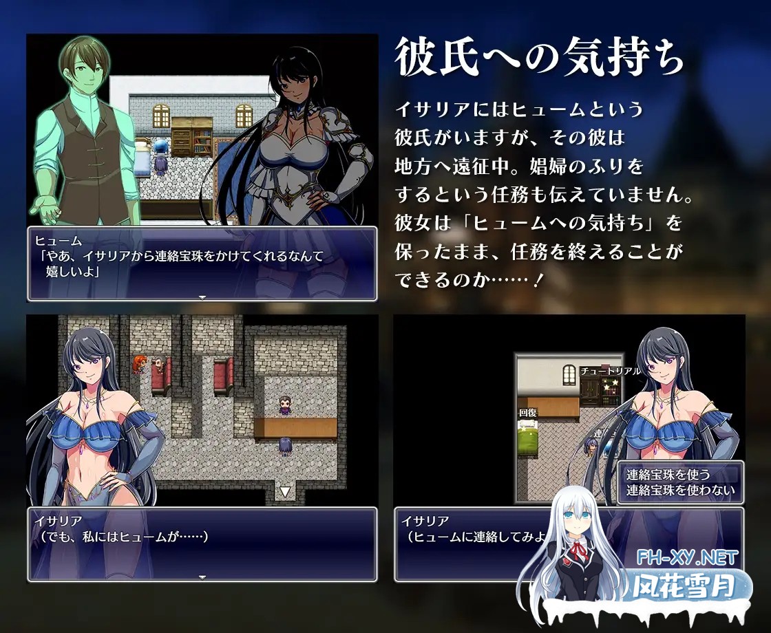 [RPG/战斗H/中出/口交/异种X/巨乳/STEAM官中][RJ389620/アイオライト社团]潜入娱乐街露迪尔/娯楽街ルーディルへの潜入[+自带全回想][PC/730M]-6.jpg