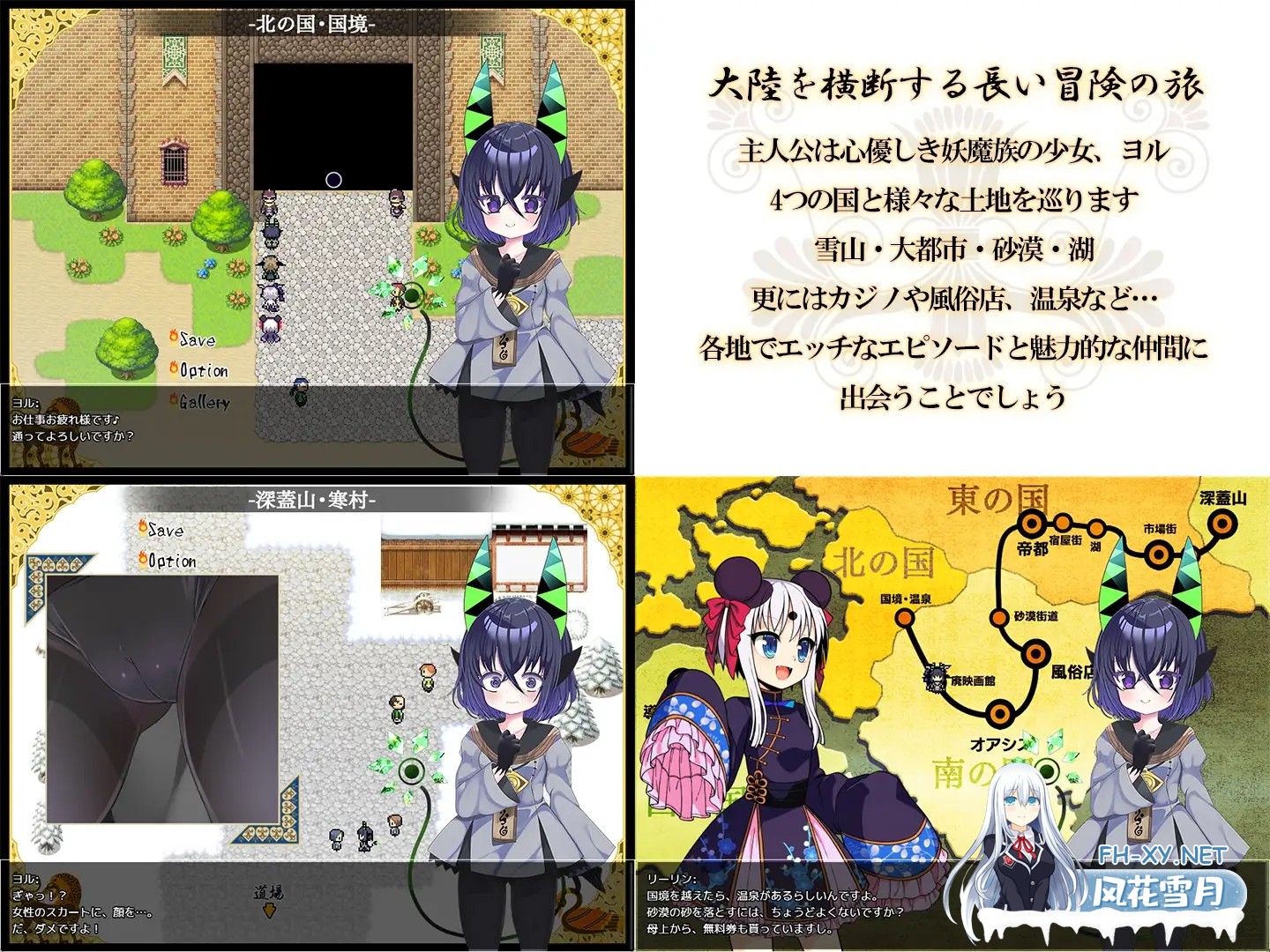 [RPG/AI汉化/拘束/口交/小便/露出][RJ01612163/あぶらそば日和社团]夜来谭/夜来譚[PC+安卓/1.20G]-5.jpg