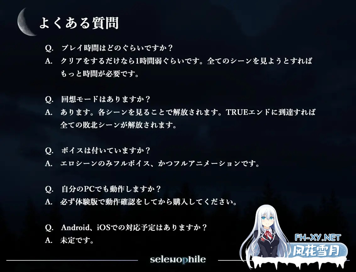 [3D/更新/战斗H/扶她/机翻][RJ01569600/hyper-mind Graphics社团]恋月者/selenophile 《セレノフィル》[Ver1.1][PC/2.40G]-2.jpg