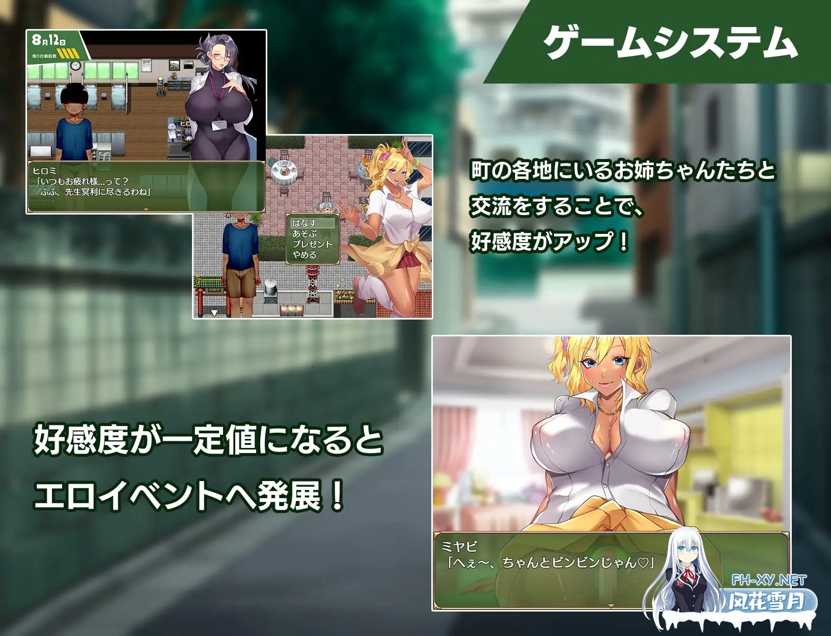 [日系RPG/官中/步兵/PC+安卓joi]在姉正泰镇渡过的暑假 おねショタ町のえっちな夏休み 官方中文步兵版[793M]-5.jpg