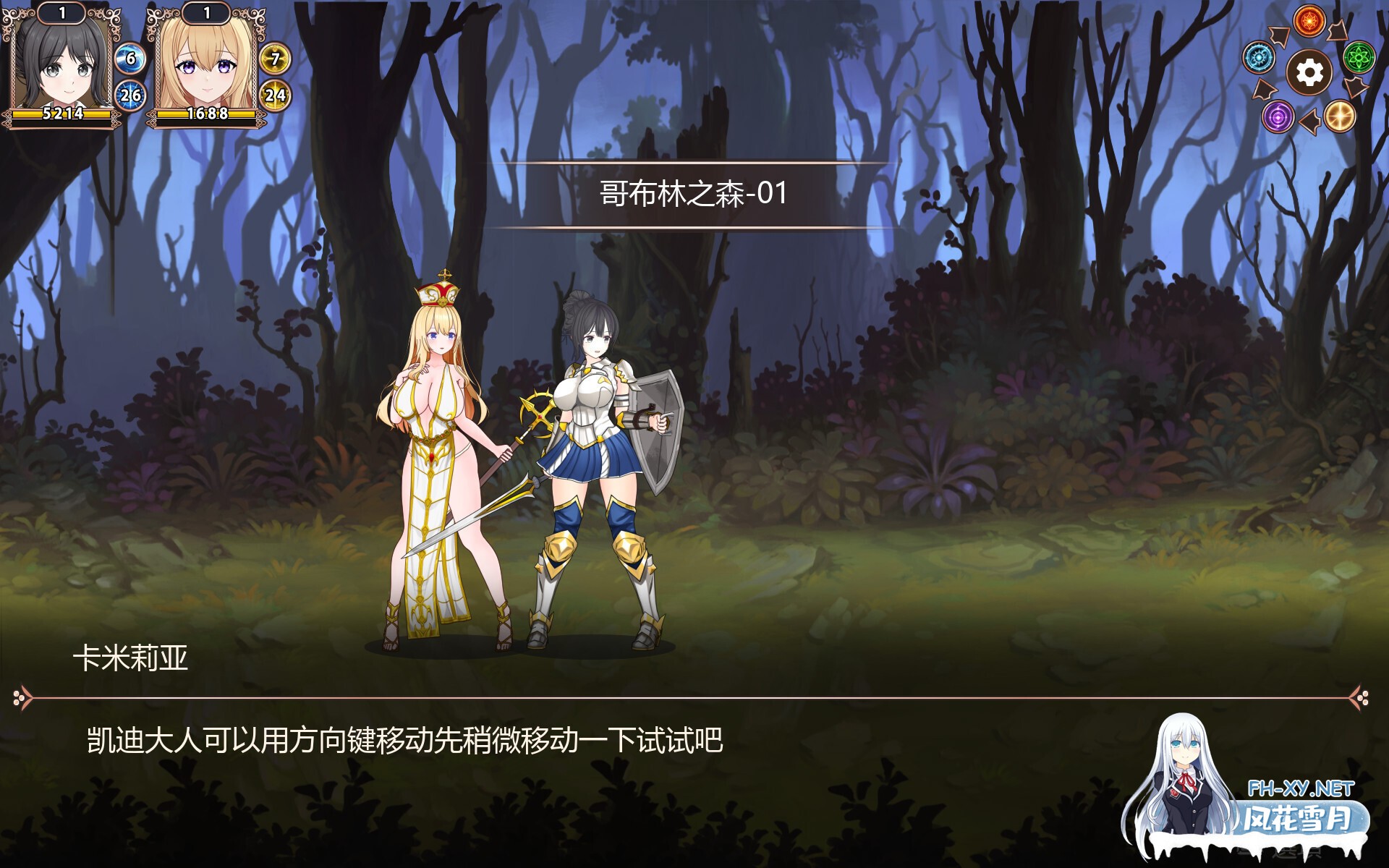 [日系RPG/官中/异种奸/PC]罗斯特古罗利 - 黄昏的继承者 ロストグローリー - 黄昏の継承者 v001 - テストバージョン 官方中文版[585M]-6.jpg