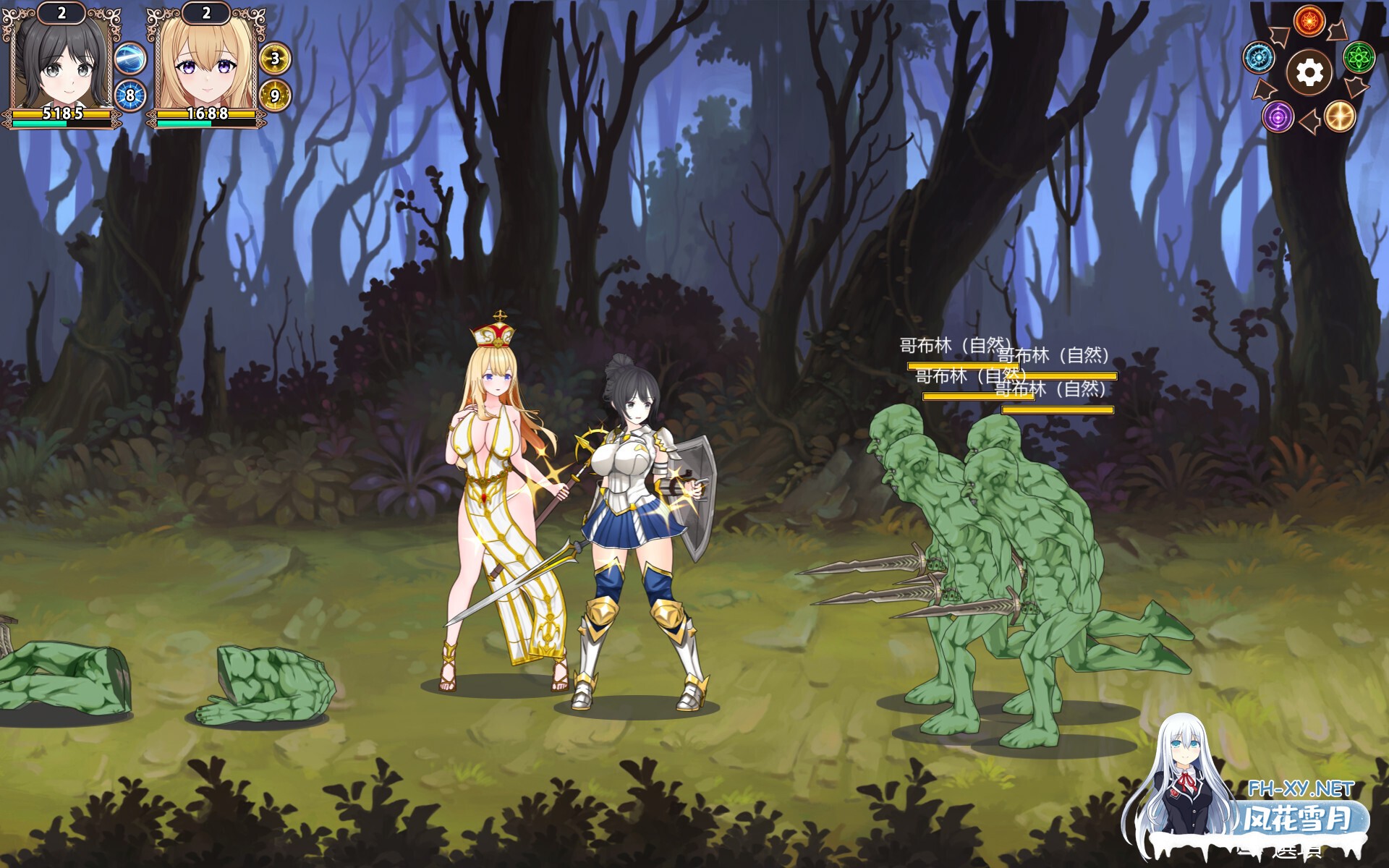 [日系RPG/官中/异种奸/PC]罗斯特古罗利 - 黄昏的继承者 ロストグローリー - 黄昏の継承者 v001 - テストバージョン 官方中文版[585M]-8.jpg