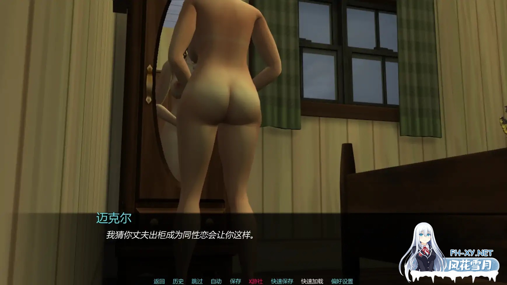 [SLG/AI汉化/女同/熟女/更新]月球农场/Moonward Farm [Ver0.4] [PC+安卓/2.2G]-5.jpg