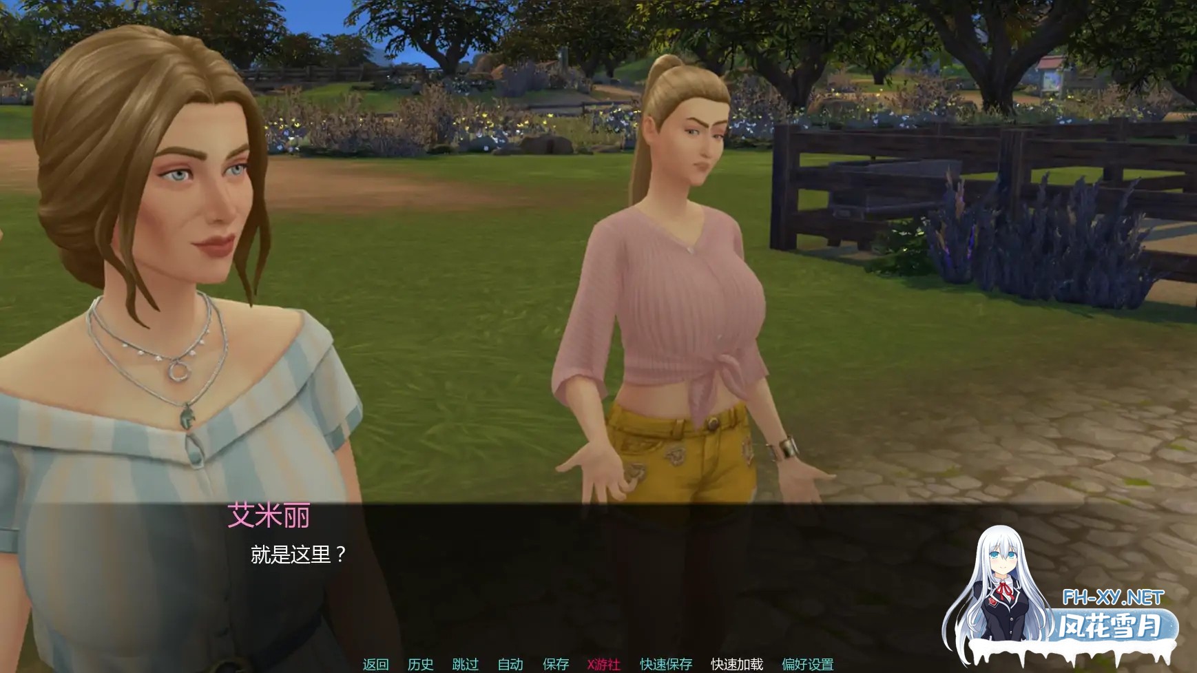 [SLG/AI汉化/女同/熟女/更新]月球农场/Moonward Farm [Ver0.4] [PC+安卓/2.2G]-7.jpg