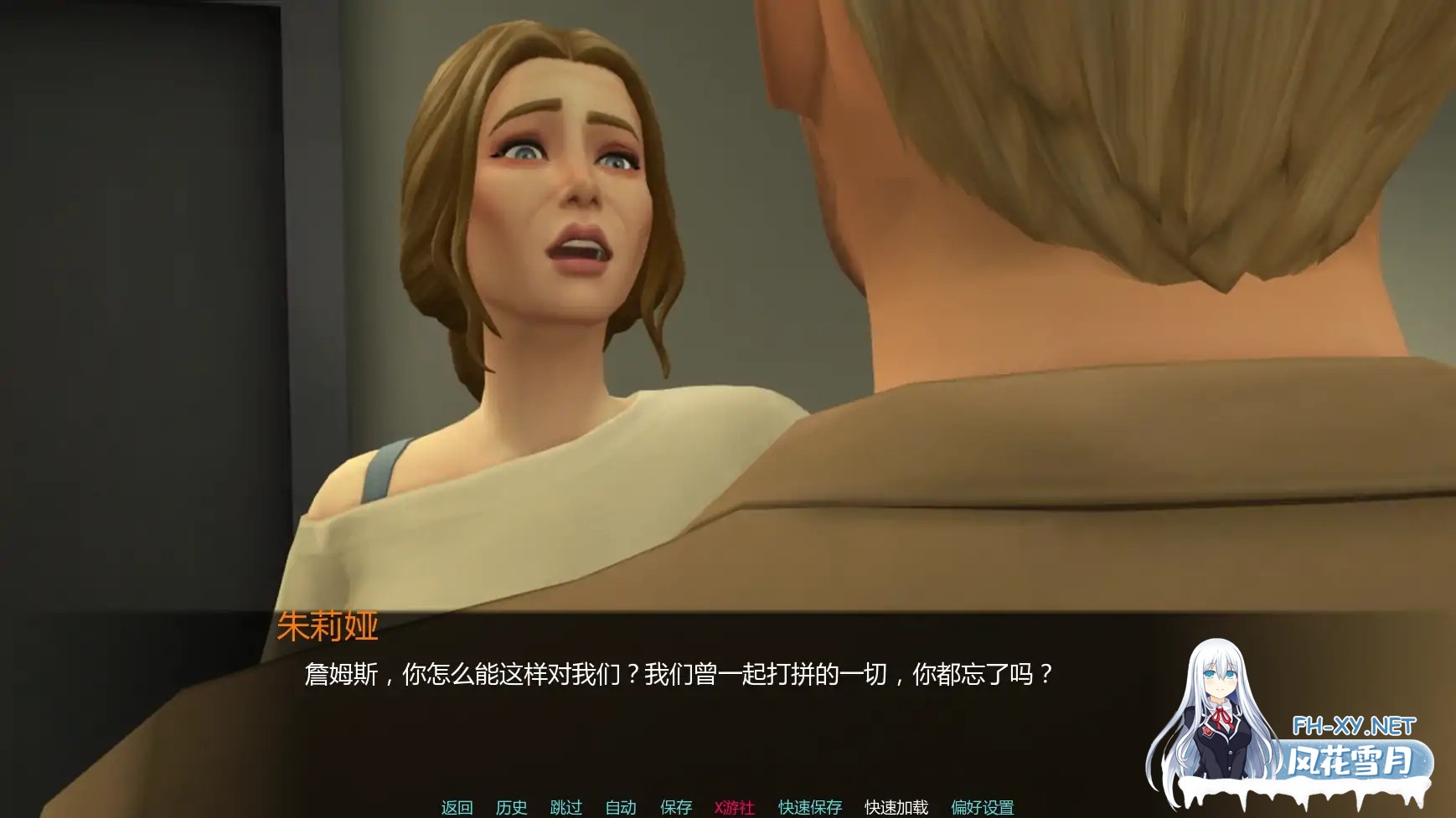 [SLG/AI汉化/女同/熟女/更新]月球农场/Moonward Farm [Ver0.4] [PC+安卓/2.2G]-8.jpg