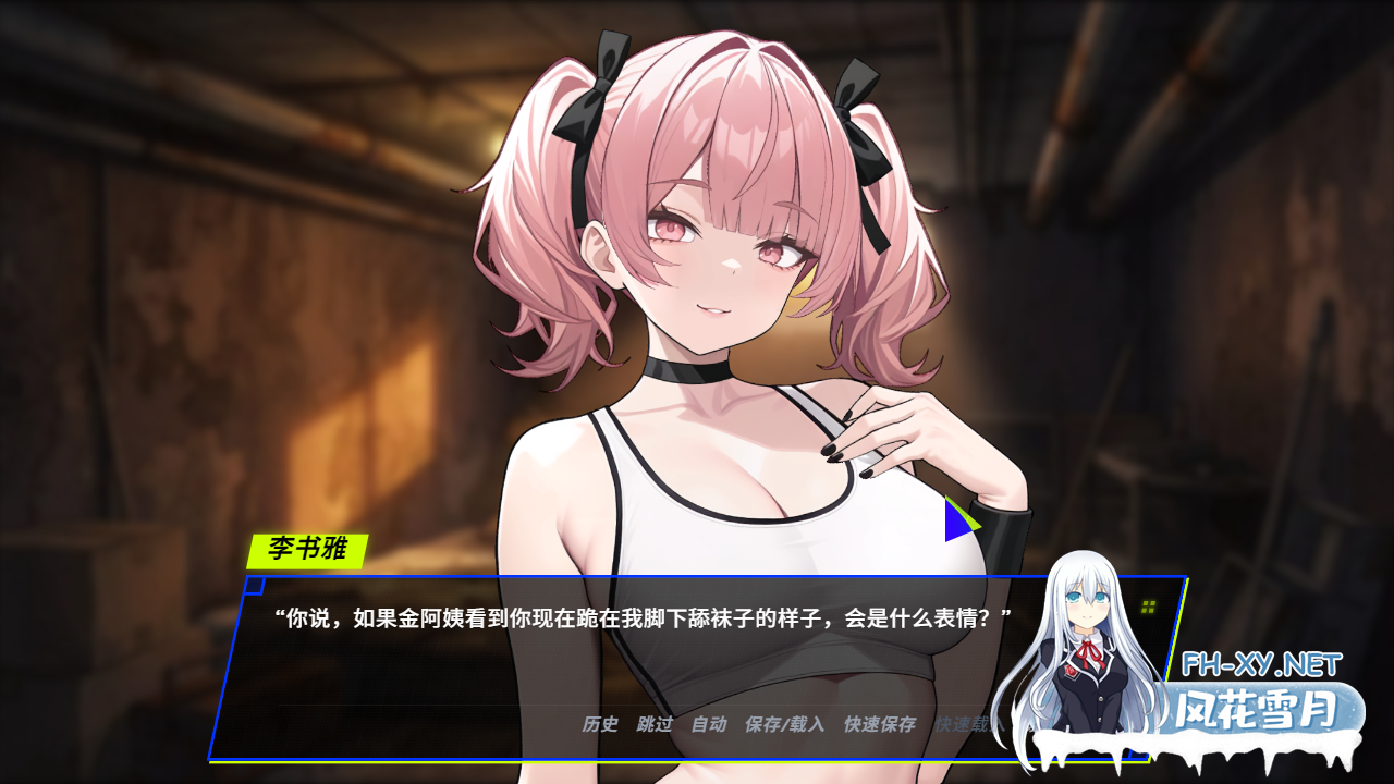 PC推荐[NTL人妻官中动态步兵]恶意：搞定老板的妻子、妹妹和母亲~V1.2.0+自带全CG回想~SPITE Taking the Boss’s Wife[850M]百度/迅雷/UC/夸克-9.png