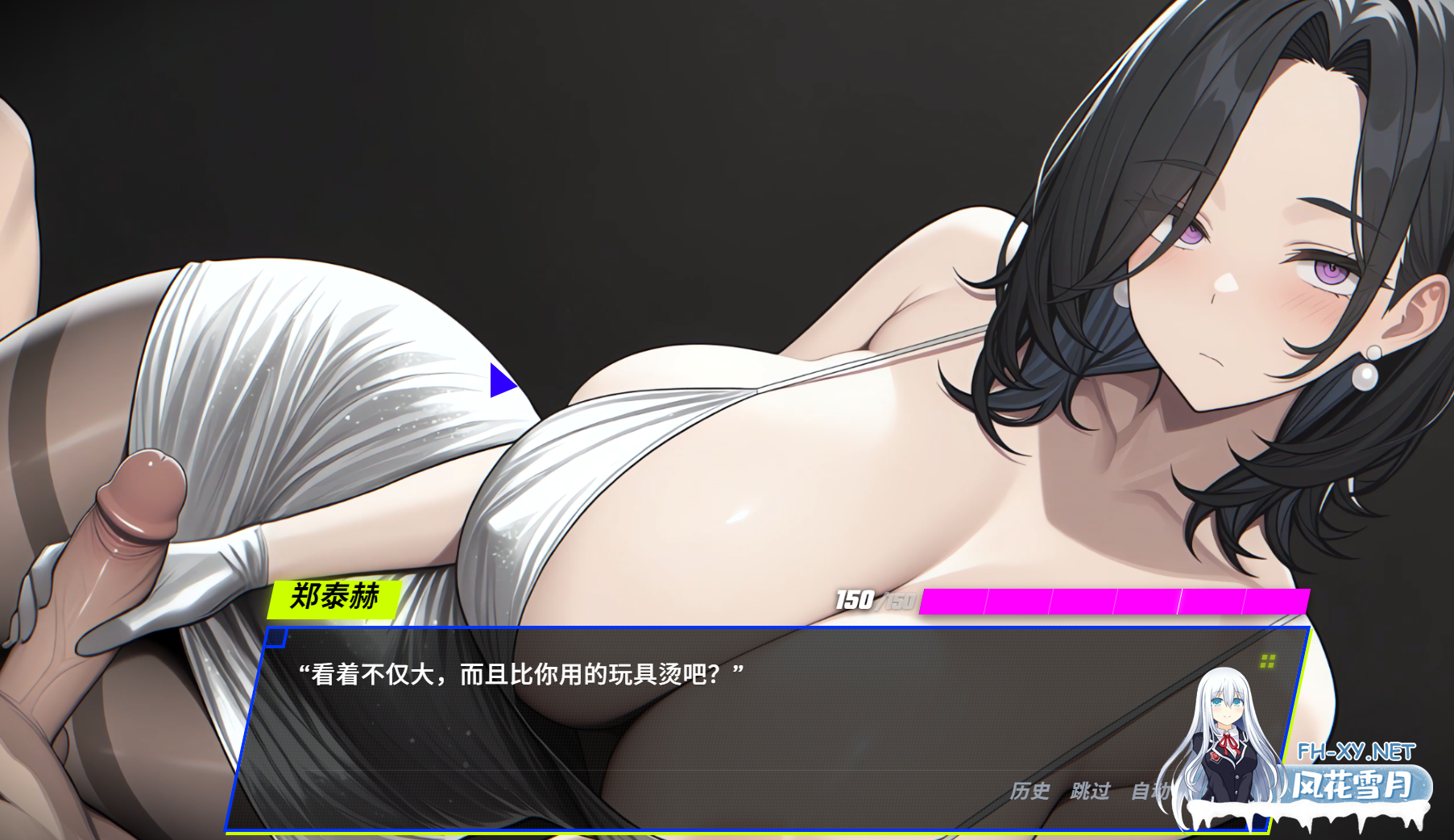 PC推荐[NTL人妻官中动态步兵]恶意：搞定老板的妻子、妹妹和母亲~V1.2.0+自带全CG回想~SPITE Taking the Boss’s Wife[850M]百度/迅雷/UC/夸克-14.png