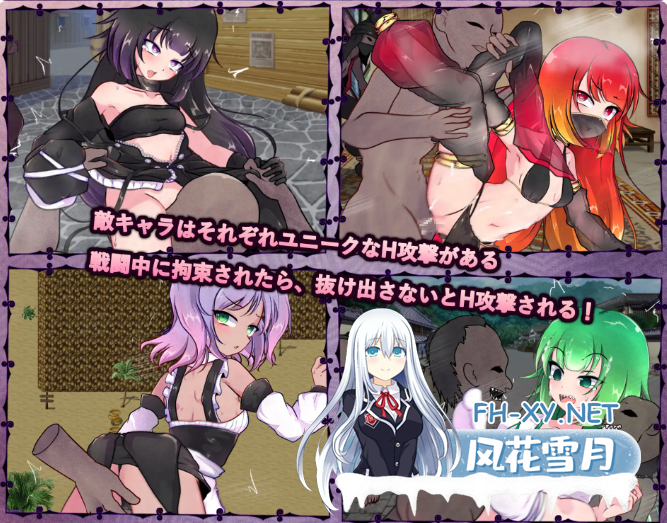 PC[战斗H催眠露出RPG]异端的戒律 異端の掟 v1.20 官中步兵版+全CG存档[1.68G]百度/迅雷/UC/夸克-10.png