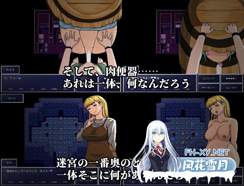[RPG/动态/官中]ママの奥にとどく 官方中文版[PC/400M]-5.jpg