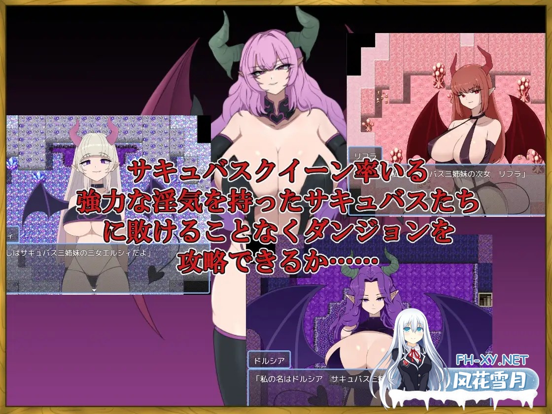 [RPG/汉化]LV99チート勇者の俺がサキュバスなんかに敗けるわけない AI汉化版[PC/600M]-6.jpg