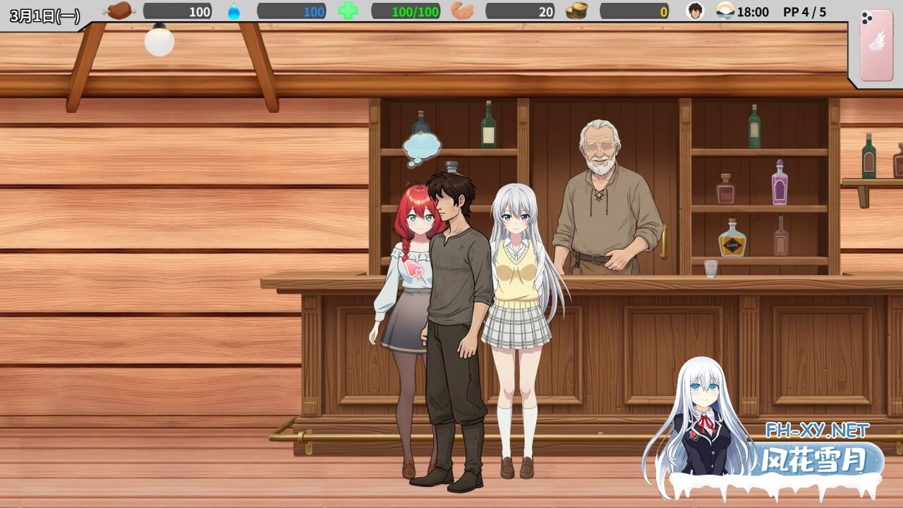 [SLG/2D/NTR/官中/更新]异世界NTR旅馆/異世界NTR旅館/IsekaiNTRInn[Ver1.06][PC/3.70G]-1.jpg