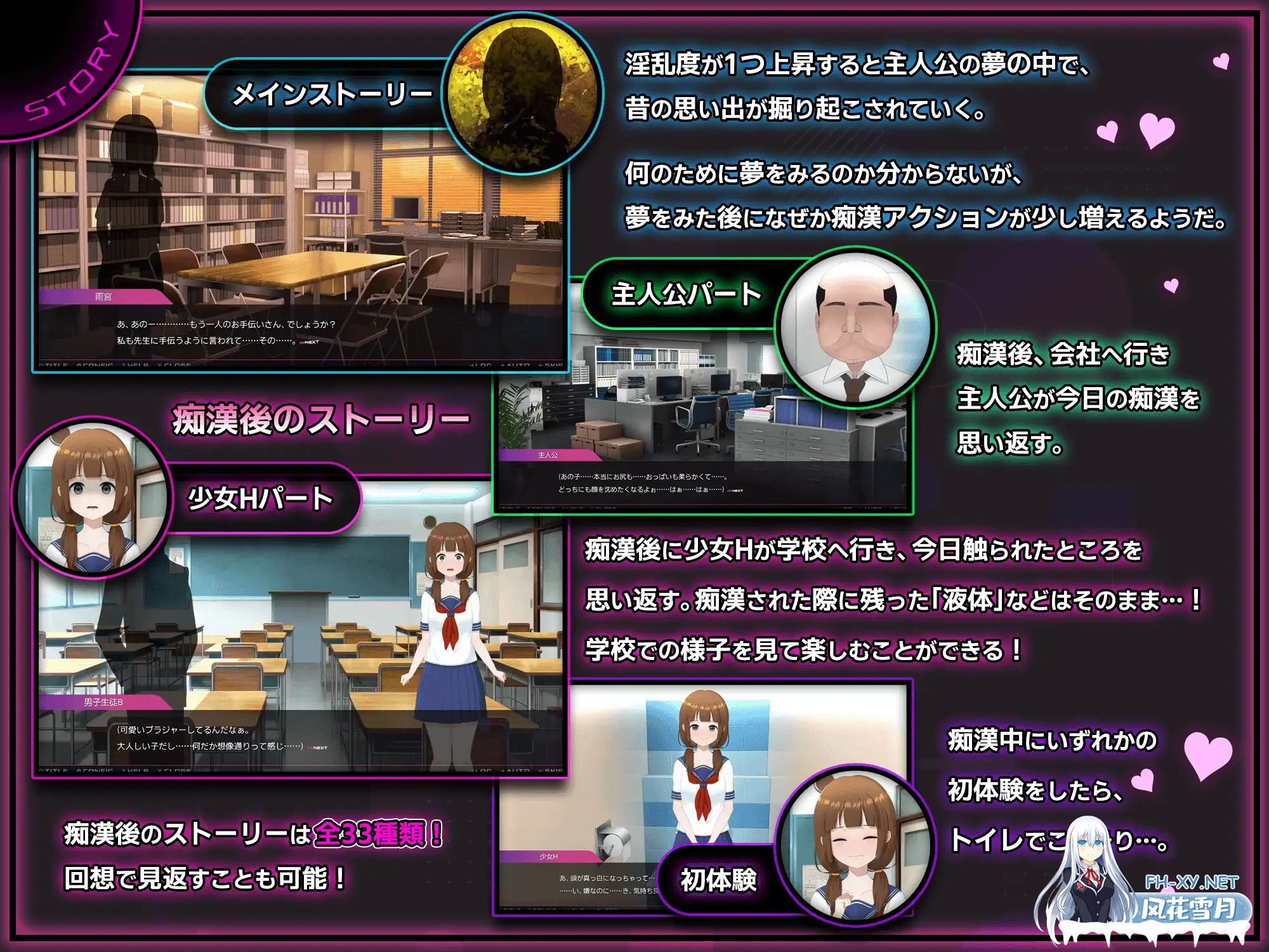 [SLG/2D/DL官中/触摸/制服/堕落/强X/露出][RJ01456652/兎もに角社团]完全痴汉 内向女高中生堕落全过程/完全痴○ 内気なJKが堕ちるまで/完全痴漢 内気な...-8.jpg
