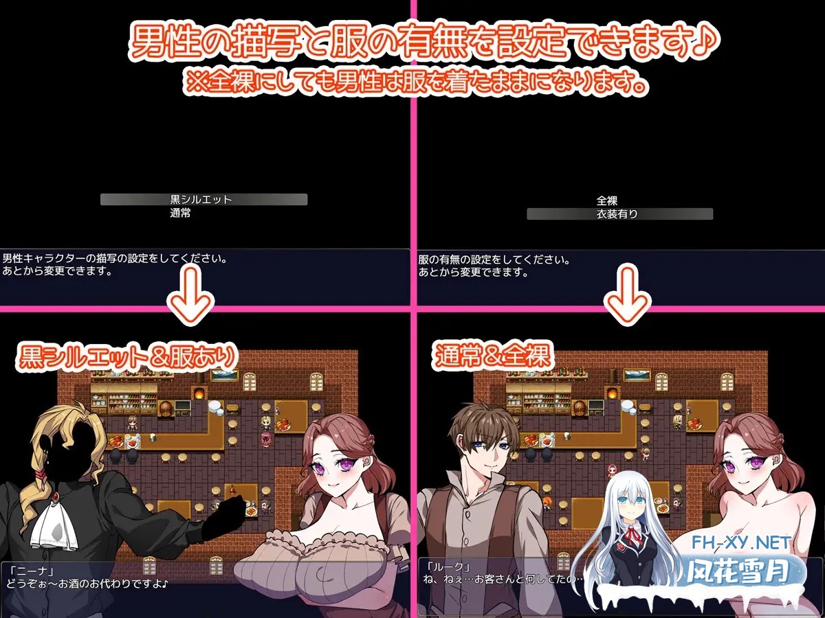 [RPG/汉化]妻探しの旅 ～妻を取り戻すための旅に出る～AI汉化版[PC/900M]-2.jpg