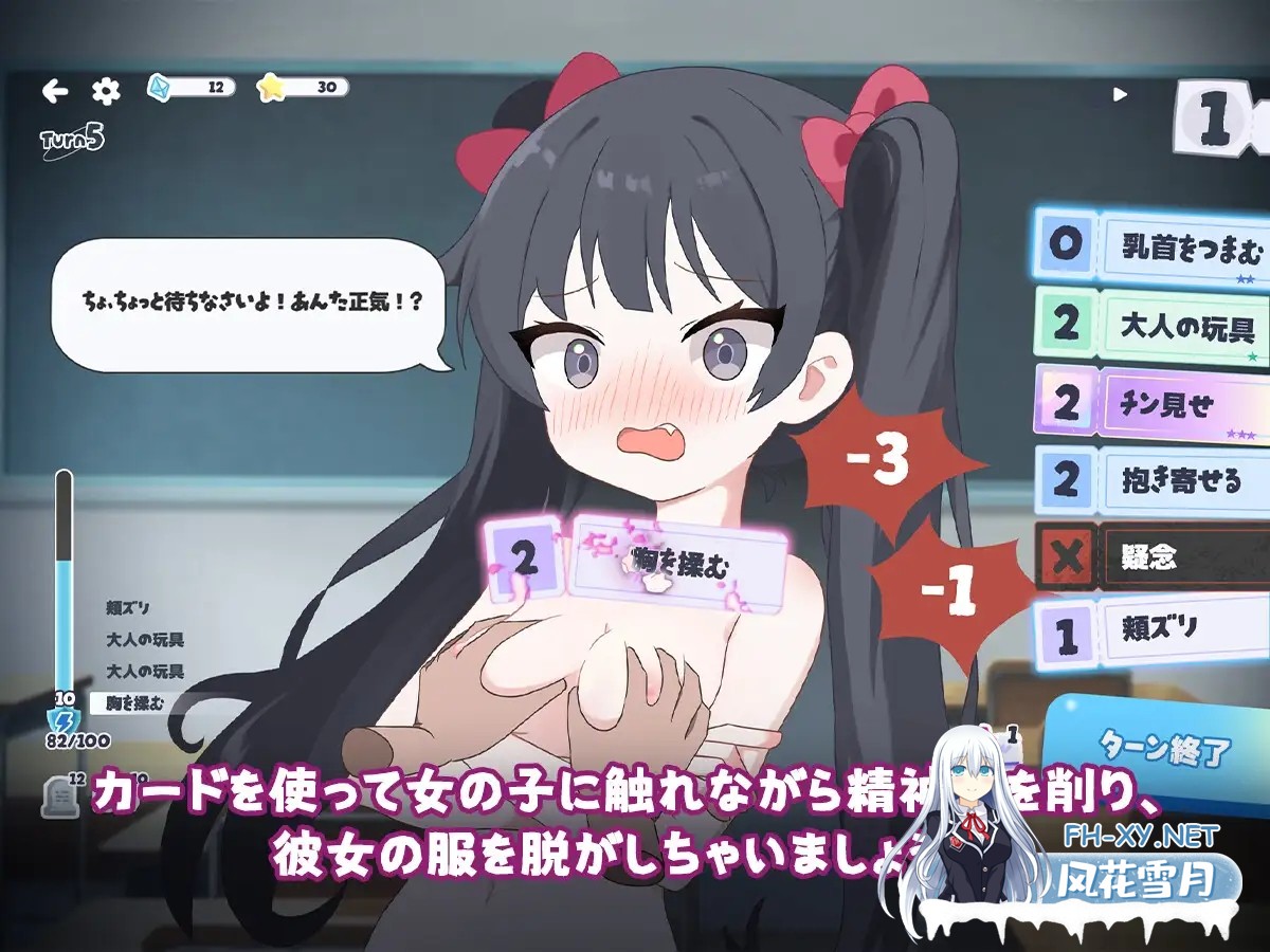 [SLG/DL官中/萝莉/2D/更新][RJ01601648/tomotostew社团]只要一次就好，让我和你做爱吧！/一度だけでいいから、エッチさせて！[Ver26.05.16+自带全回想][PC/4...-5.jpg