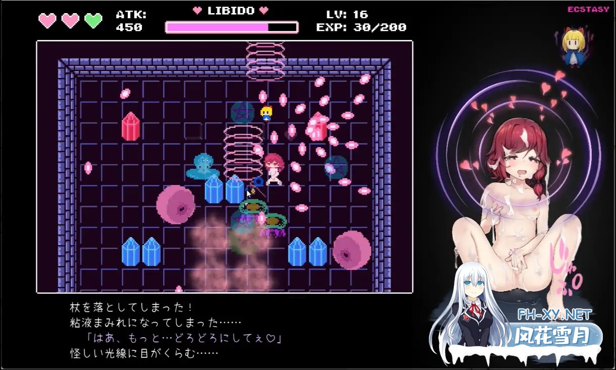 [ACT/AI汉化/史莱姆娘/异种X/触手/自慰][RJ01129468/Laboratelier社团]魔女与史莱姆的迷宫 -魔法使的悖论迷宫-/魔女とスライムの迷宮 -Magician's Demimonde-[PC...-5.jpg