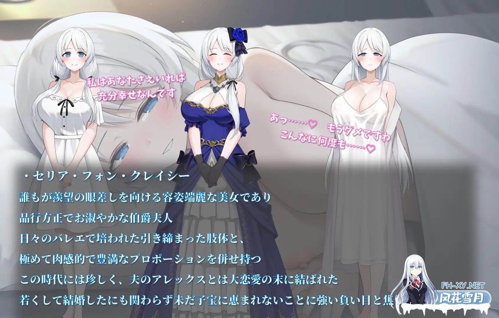 [RPG/汉化]人妻塞莉娅的堕落与背叛/人妻セリアの堕落と背徳 Ver1.02 AI汉化版[PC/1.9G]-3.jpg