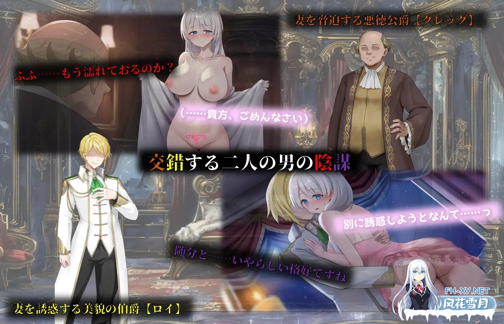 [RPG/汉化]人妻塞莉娅的堕落与背叛/人妻セリアの堕落と背徳 Ver1.02 AI汉化版[PC/1.9G]-4.jpg