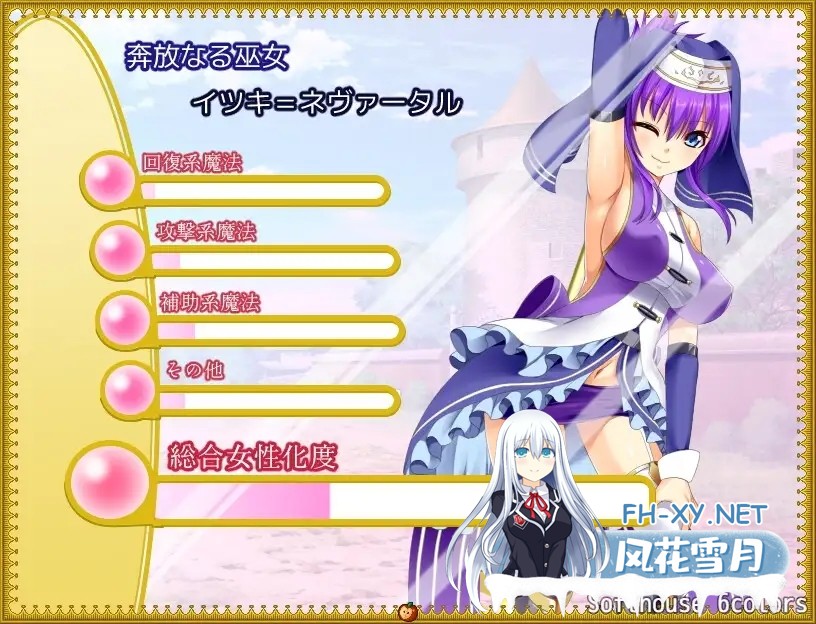 [RPG/AI汉化/百合/肛交/自慰/多P][RJ430948/6COLORS社团]跨性别女性幻想纽带 —完全版—/トランス・フィメール・ファンタジー・ネクサス ーコンプリー...-7.jpg