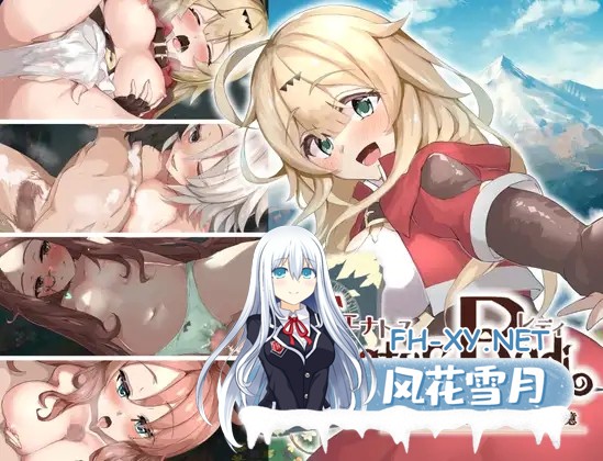 [回合RPG/淫乱/反向奸/动态/STEAM官中][RJ342275/クレイジー二厘社团]埃那托斯 -转世英雄与失忆少女-/エナトス・レディ ー英雄の記録と少女の記憶ー/...-2.jpg