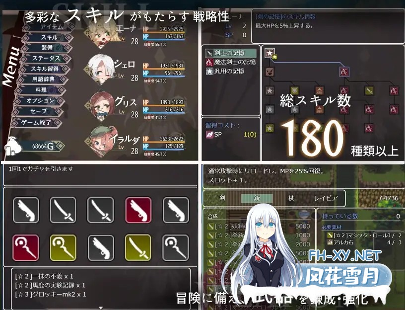 [回合RPG/淫乱/反向奸/动态/STEAM官中][RJ342275/クレイジー二厘社团]埃那托斯 -转世英雄与失忆少女-/エナトス・レディ ー英雄の記録と少女の記憶ー/...-6.jpg
