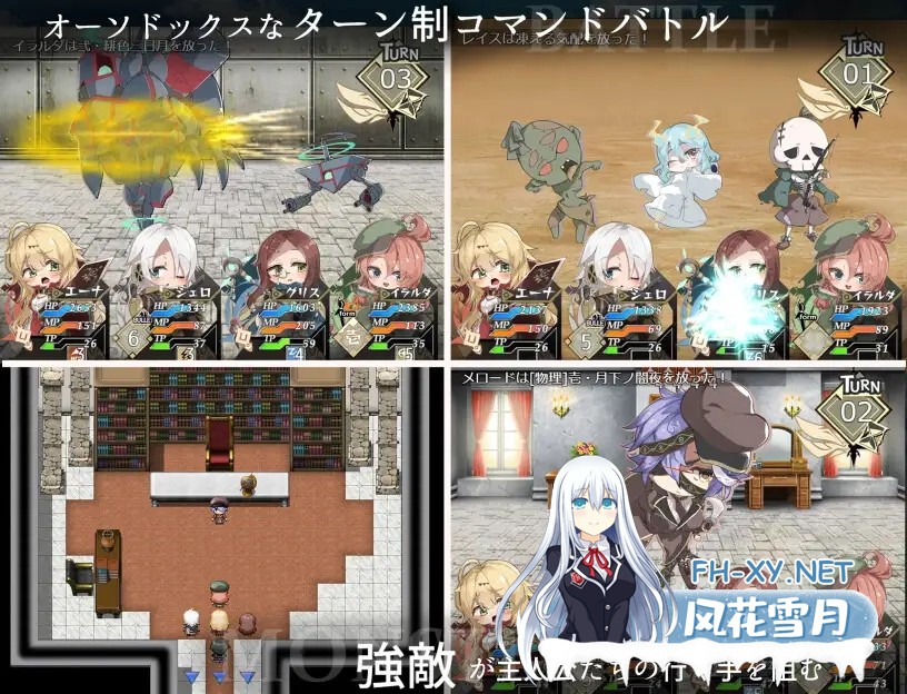 [回合RPG/淫乱/反向奸/动态/STEAM官中][RJ342275/クレイジー二厘社团]埃那托斯 -转世英雄与失忆少女-/エナトス・レディ ー英雄の記録と少女の記憶ー/...-5.jpg