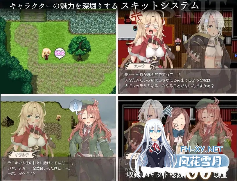 [回合RPG/淫乱/反向奸/动态/STEAM官中][RJ342275/クレイジー二厘社团]埃那托斯 -转世英雄与失忆少女-/エナトス・レディ ー英雄の記録と少女の記憶ー/...-4.jpg