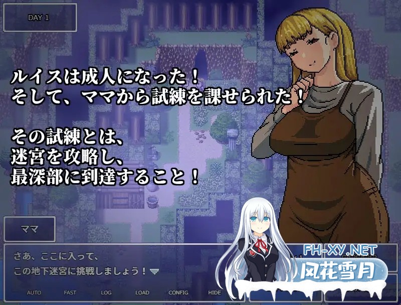 [RPG/DL官中/像素/正太/小便/巨乳][RJ01634420/Hoi Hoi Hoi社团]到达妈妈的深处去/ママの奥にとどく[PC/490M]-3.jpg