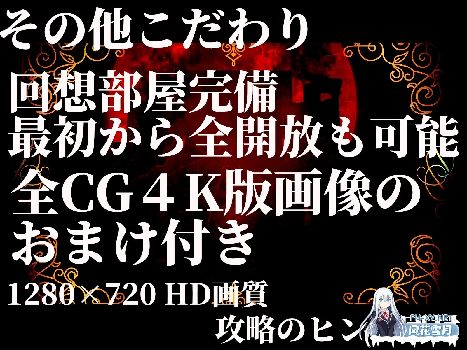 [RPG/机翻+AI文本/NTR/淫叫/羞辱][RJ01081992/ブララック社团]淫狱帝国～新妻英雄迫近的洗脑凌辱～/淫獄帝国～新妻英雄に迫る洗脳凌辱～[+特典+攻略]...-2.jpg