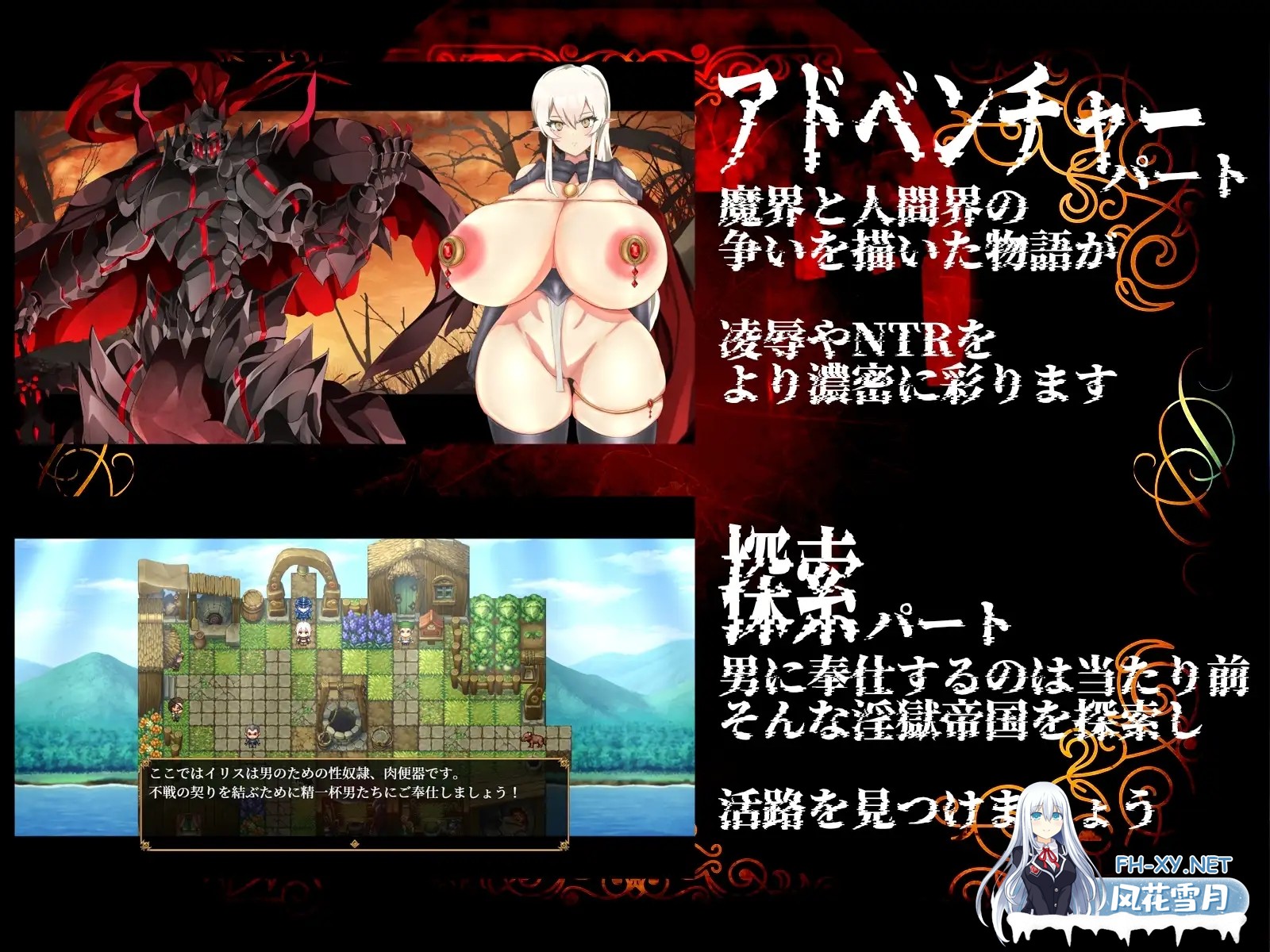 [RPG/机翻+AI文本/NTR/淫叫/羞辱][RJ01081992/ブララック社团]淫狱帝国～新妻英雄迫近的洗脑凌辱～/淫獄帝国～新妻英雄に迫る洗脳凌辱～[+特典+攻略]...-5.jpg