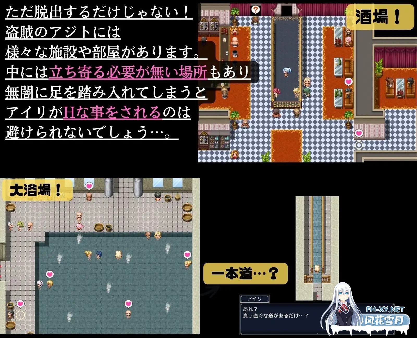 [RPG/机翻+AI文本/淫叫/潮吹/巨乳/兽耳][RJ01049350/でぃぱるちゃ社团]巨乳的兽耳女孩艾莉脱出/巨乳ケモミミ娘アイリのHな脱出[PC/380M]-6.jpg