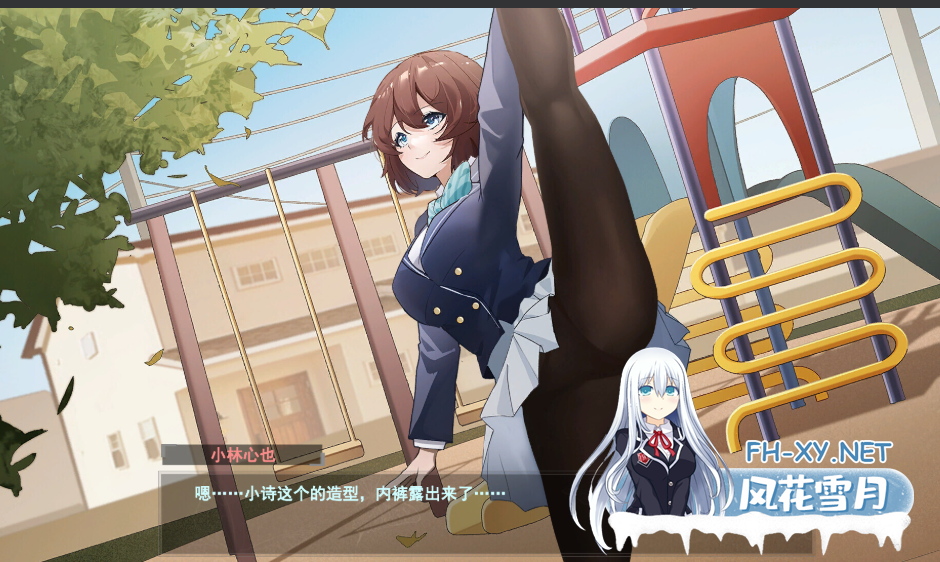 PC[官中恶堕NTR探索AVG]春日狂想曲：情窦初开的秘密 Secrets of the Heart スプリングラプソディ：詩ちゃんの秘密~ 诗酱的春 詩ちゃんの春 官方中文版...-2.png