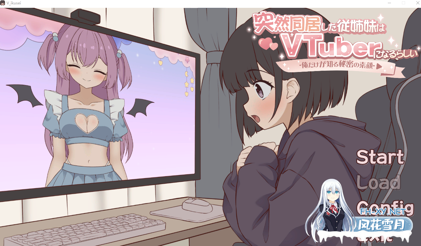 PC爆款[直播调教养成SLG汉化]突然同居的表妹似乎要成为VTuber了—只有我知道的秘密真面目~V1.01 内嵌AI汉化版+存档— 突然同居した従姉妹はVTuberに...-2.png