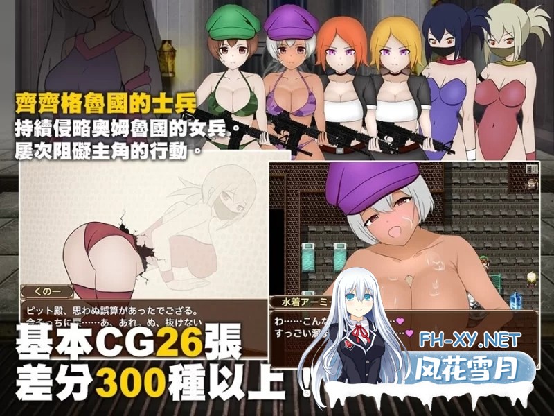 [RPG/官中/2D步兵] 单独潜入调查/単独潜入調査 STEAM官方中文步兵版 [750M/新作]-5.jpg
