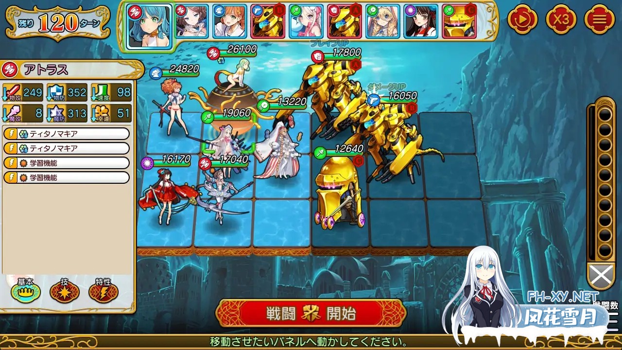 [SLG/生肉/巨乳/贫乳][RJ01535242/天狐社团]英雄*战姬/英雄*戦姫WWW[PC/7.1G]-8.jpg