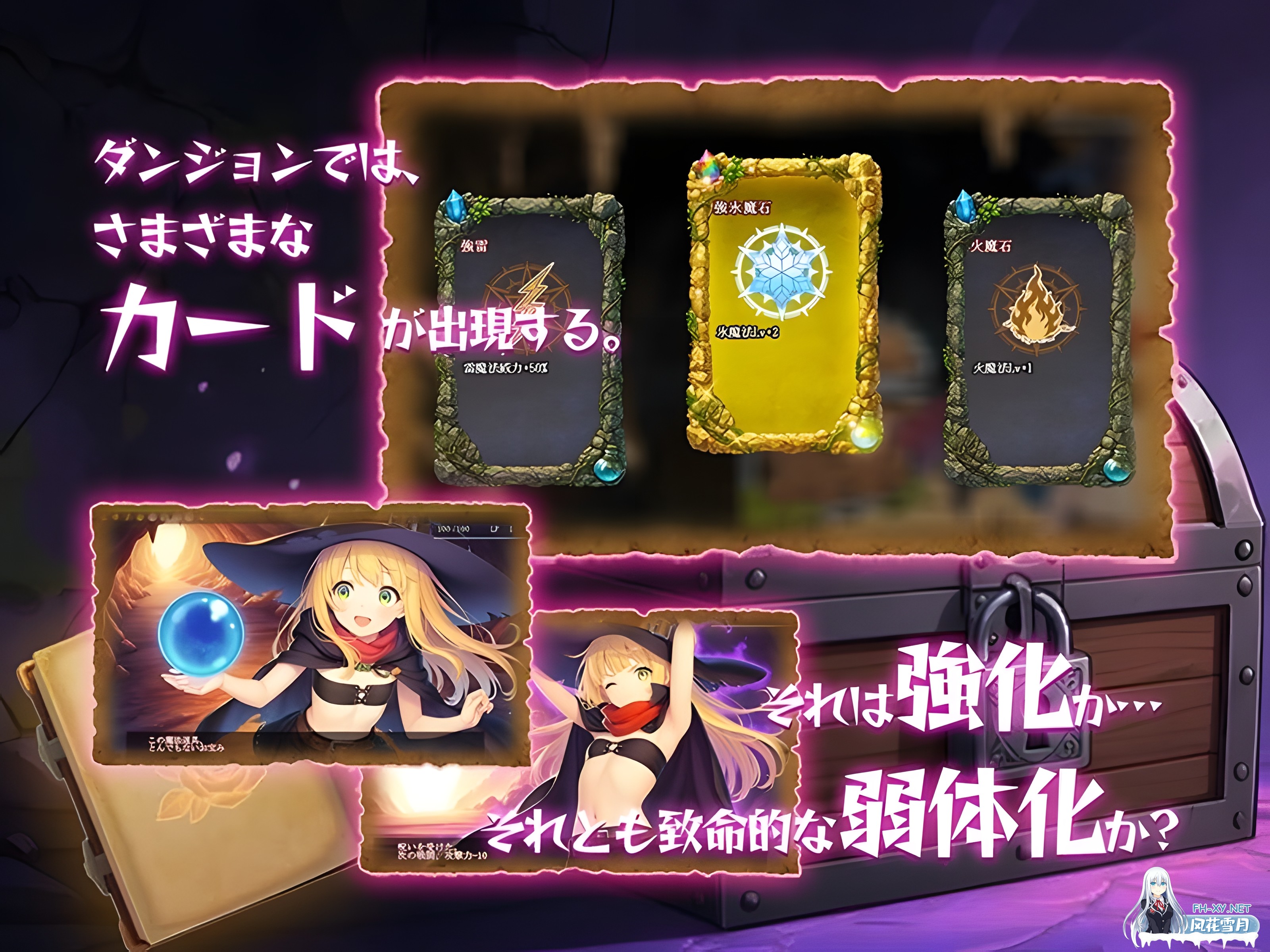 [日系RPG/官中/奇幻/PC]本应是赚钱的我,却掉进了地下城最底层,绝对要活着把宝物带回去!ずが ダンジョン最下層に落ちた私、 絶対に生きて宝を持...-5.jpg