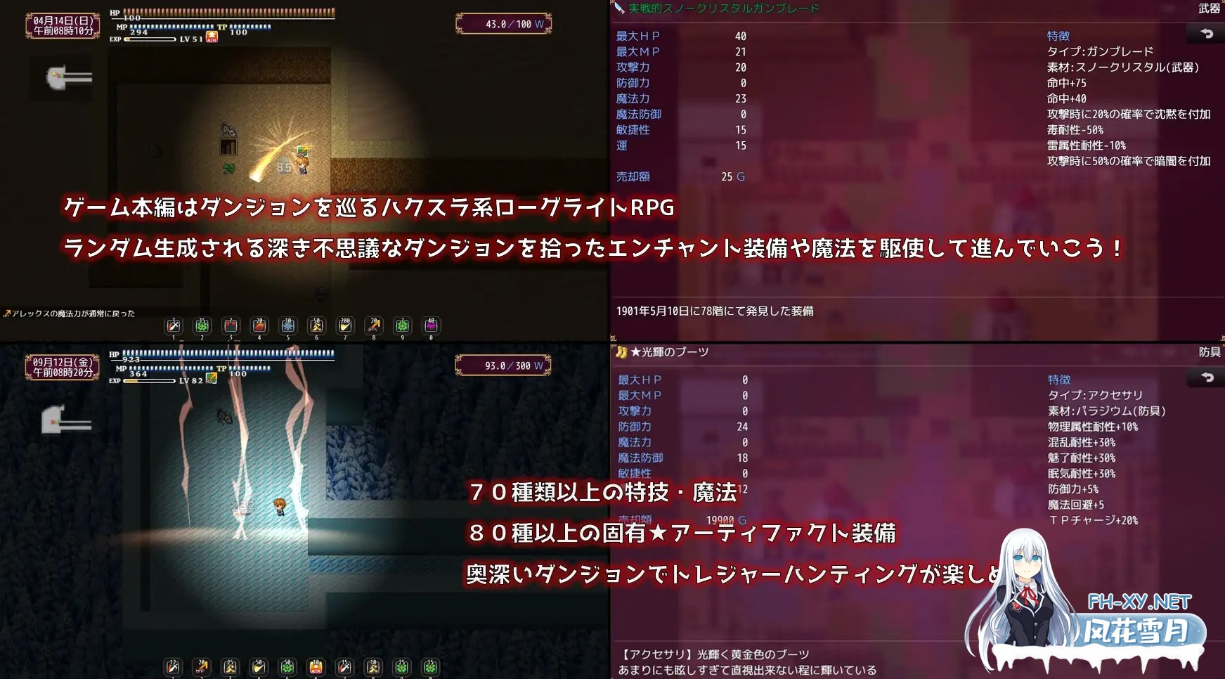 [RPG/机翻+AI文本/NTR/怀孕/堕落][RJ01590123/ 性癖タイムズ社团]人妻塞莉娅的堕落与背德/人妻セリアの堕落と背徳[Ver1.0.2][P-2.jpg