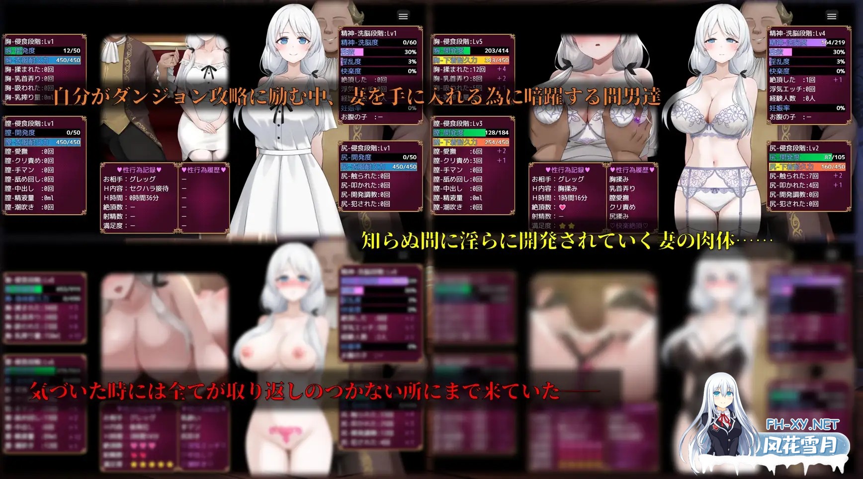 [RPG/机翻+AI文本/NTR/怀孕/堕落][RJ01590123/ 性癖タイムズ社团]人妻塞莉娅的堕落与背德/人妻セリアの堕落と背徳[Ver1.0.2][P-3.jpg